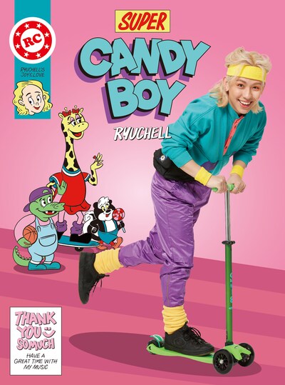 RYUCHELL「SUPER CANDY BOY」ジャケット