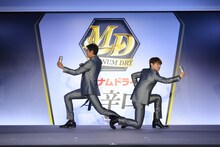 「帰ってきたマグナムポーズ」を披露する反町隆史とEXILE NAOTO。