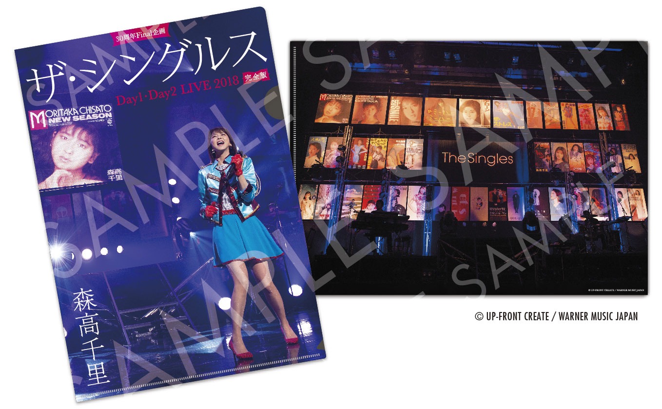 ツアー会場「30周年Final 企画『ザ・シングルス』Day1・Day2 LIVE 2018 完全版」予約者特典のクリアファイルデザイン。