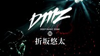 スペースシャワーTV「DMZ -DEEP MUSIC ZONE-」より。