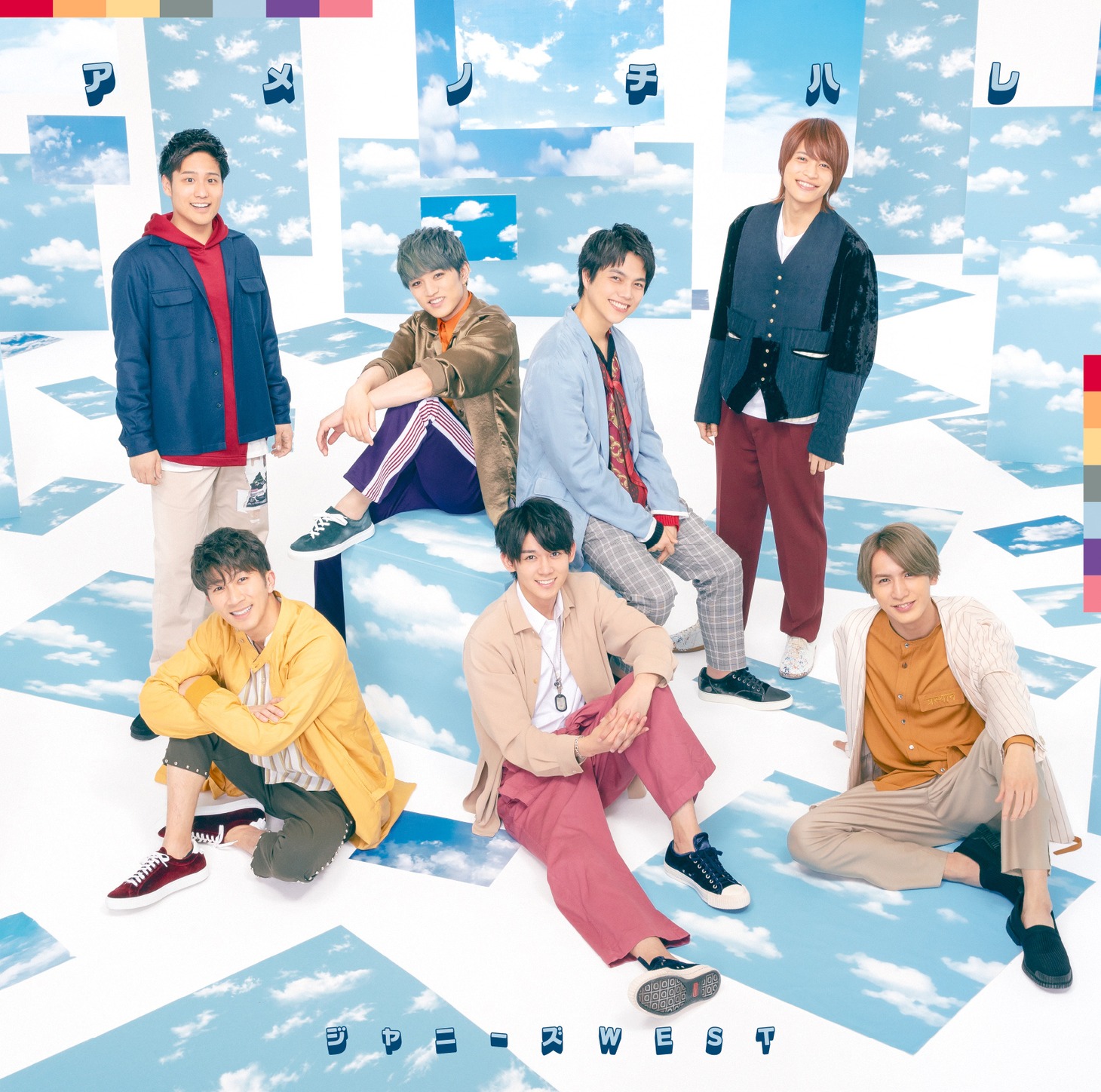 ジャニーズWEST「アメノチハレ」初回盤Aジャケット