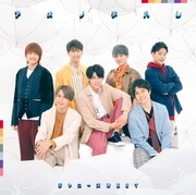 ジャニーズWEST「アメノチハレ」初回盤Bジャケット