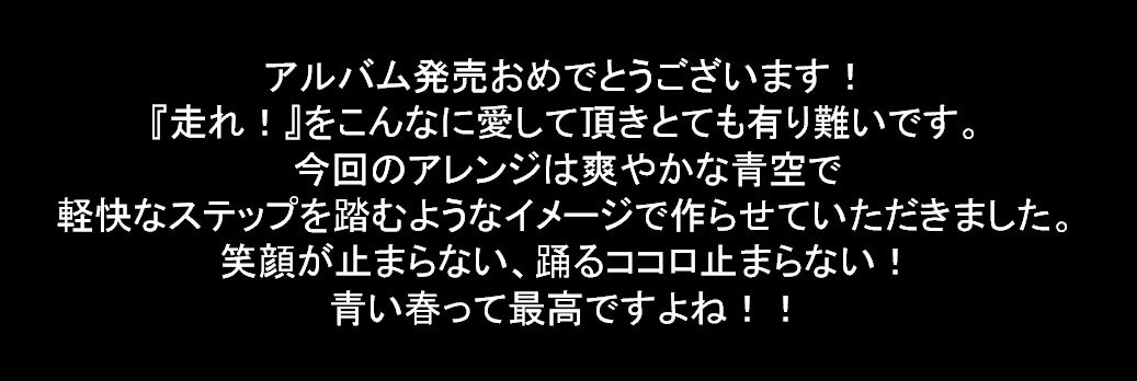 michitomoによるコメント。