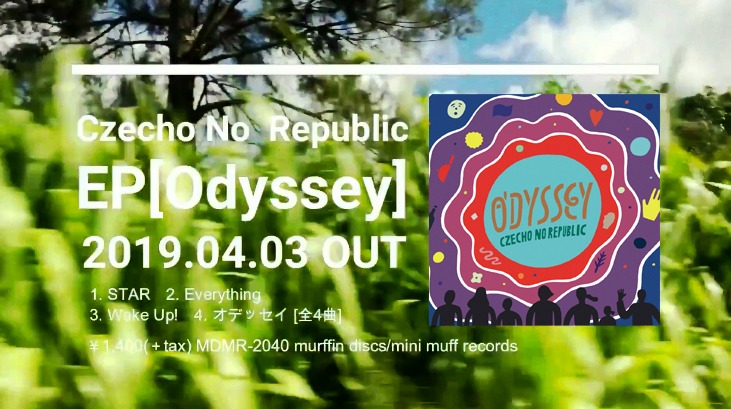 Czecho No Repubulic「Odyssey」全曲トレーラー映像のワンシーン。