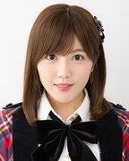 宮崎美穂（AKB48）