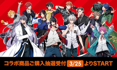 ヒプノシスマイクとファーストキッチンおよびウェンディーズ・ファーストキッチンコラボの告知ビジュアル。