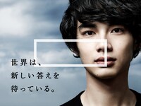 東京国際工科専門職大学（仮称）のテレビCMより。