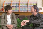左から北川悠仁（ゆず）、秋本治。（撮影：木村琢也）