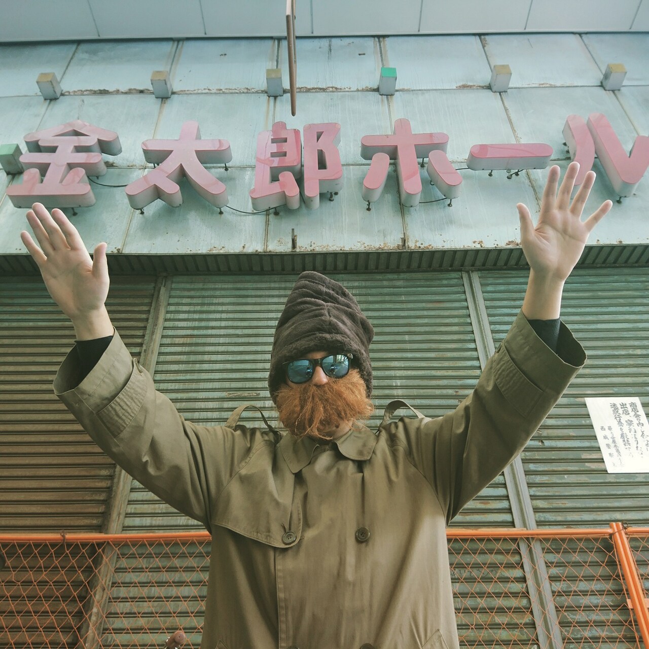 西中島きなこがベスト盤リリース、トレイラーにバクバクちゃん登場