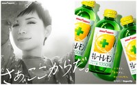 ポッカサッポロ「キレートレモン」キービジュアル