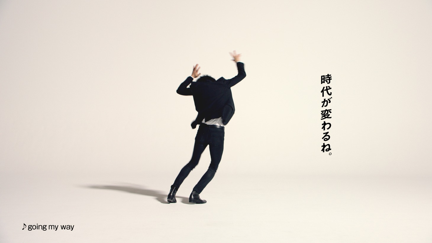 「THE SHOT」テレビCM「時代が変わるね篇」より。