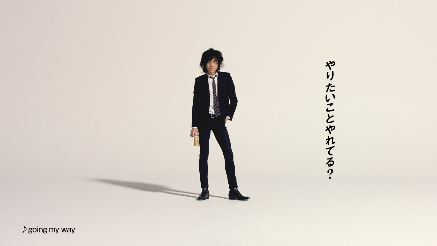 「THE SHOT」テレビCM「マイウェイでいこうぜ篇」より。