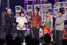 打首獄門同好会とダウンタウン。 (c)フジテレビ