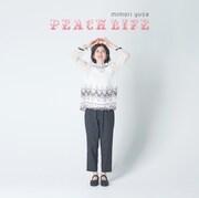 遊佐未森「PEACH LIFE」ジャケット
