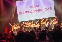 「アイドルカレッジ ベスト オブ ミュージック2019 ～神曲カウントダウン！全72曲の頂点はどれだ!?～」の様子。（撮影：古川朋久）