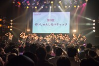 「アイドルカレッジ ベスト オブ ミュージック2019 ～神曲カウントダウン！全72曲の頂点はどれだ!?～」の様子。（撮影：古川朋久）