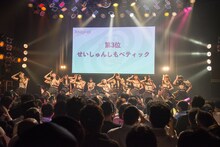 「アイドルカレッジ ベスト オブ ミュージック2019 ～神曲カウントダウン！全72曲の頂点はどれだ!?～」の様子。（撮影：古川朋久）