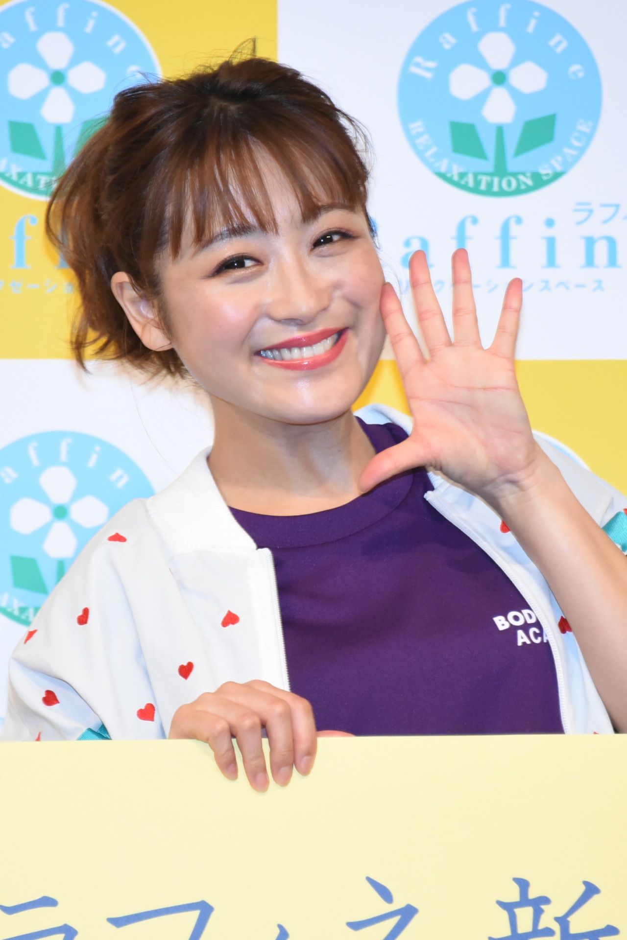 鈴木奈々