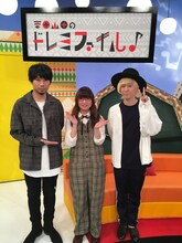 奥華子（中央）と吉田山田。