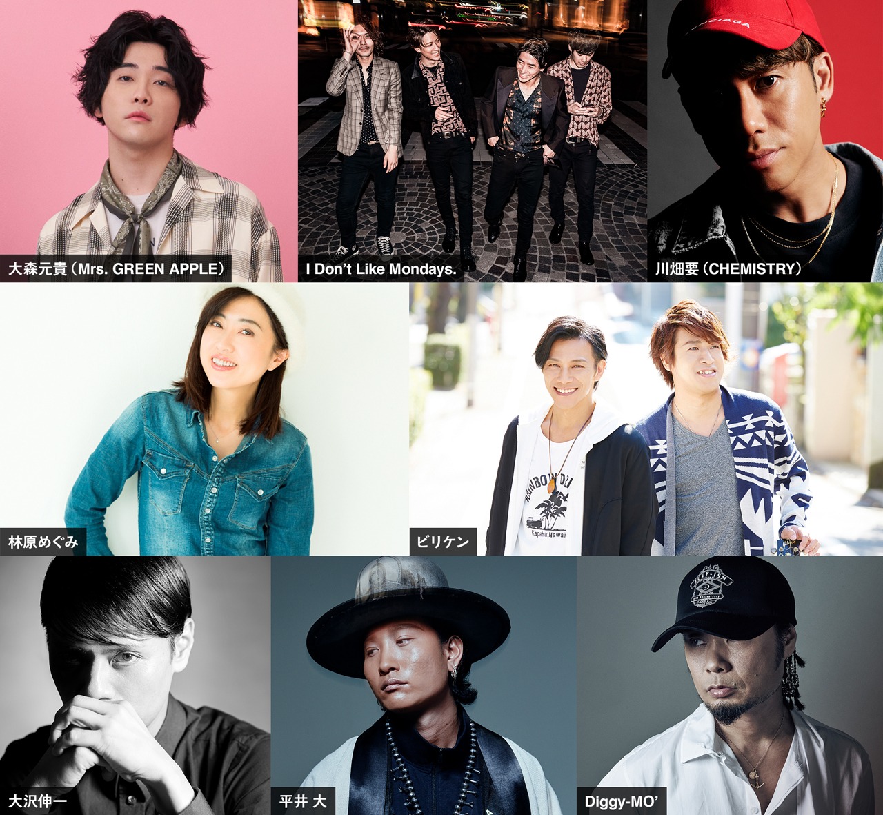 Kis-My-Ft2「FREE HUGS!」参加アーティスト