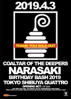 「COALTAR OF THE DEEPERS “NARASAKI” BIRTHDAY BASH 2019」ポスタービジュアル