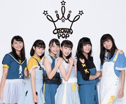 CROWN POP