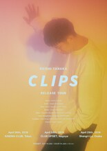 「Keishi Tanaka [CLIPS RELEASE TOUR]」フライヤー