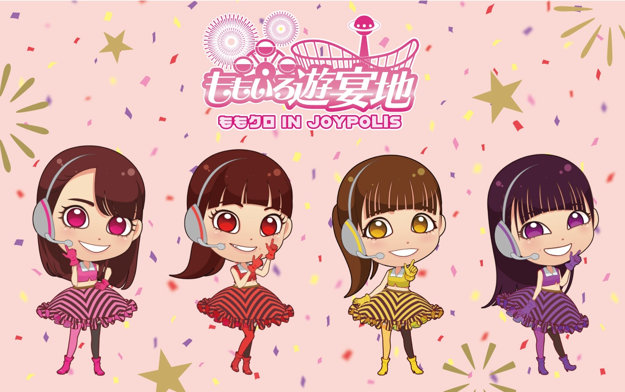 「ももいろ遊宴地 ももクロ IN JOYPOLIS」ビジュアル