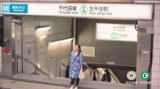東京メトロ「Find my Tokyo.」新CMより。