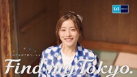 東京メトロ「Find my Tokyo.」新CMより。