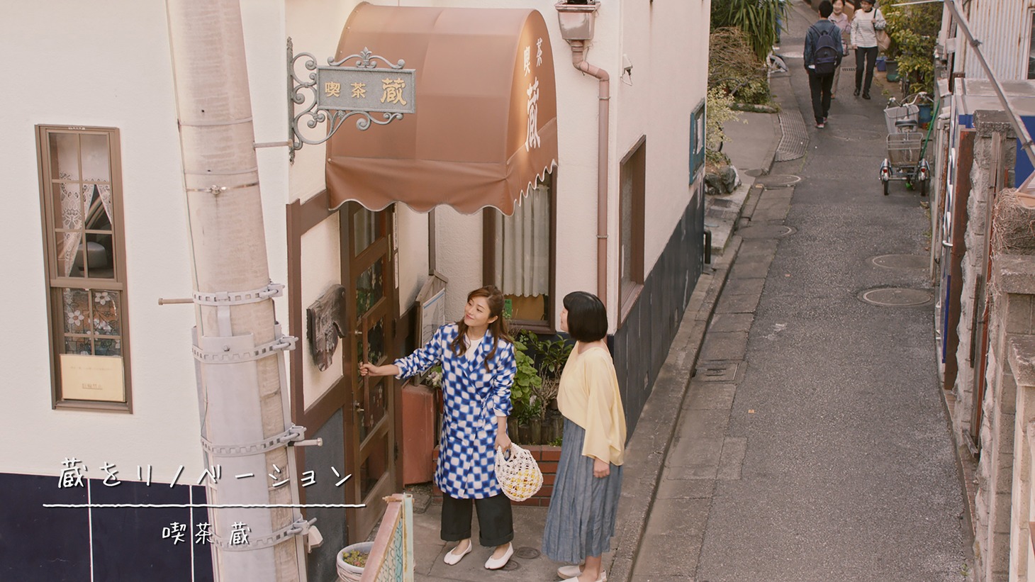 東京メトロ「Find my Tokyo.」新CMより。
