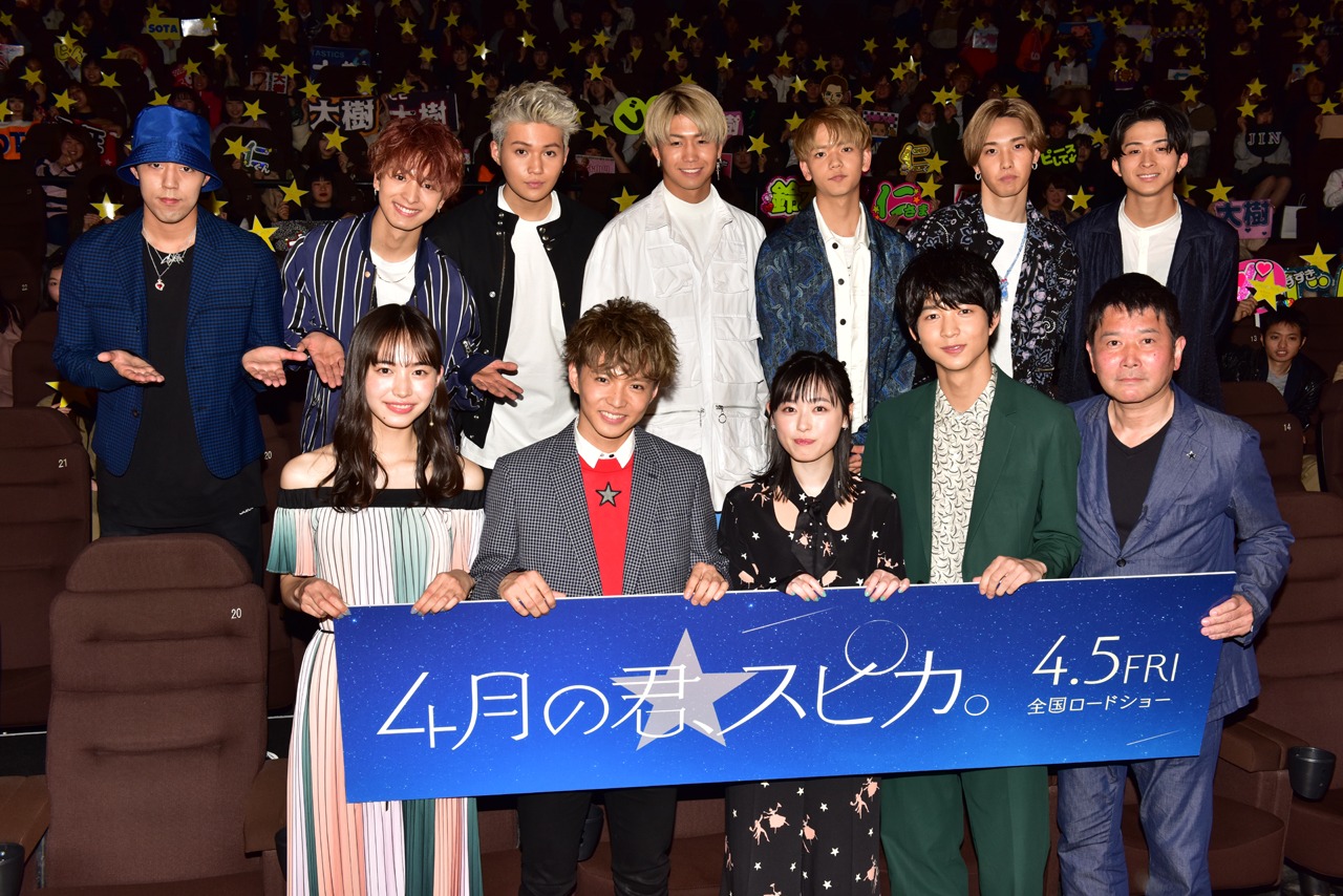 映画「4月の君、スピカ。」舞台挨拶登壇者による記念撮影の様子。