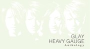 GLAY「HEAVY GAUGE」アンソロは暗闇で光る！パッケージ含む全貌明らかに