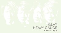 GLAY「HEAVY GAUGE Anthology」ジャケット