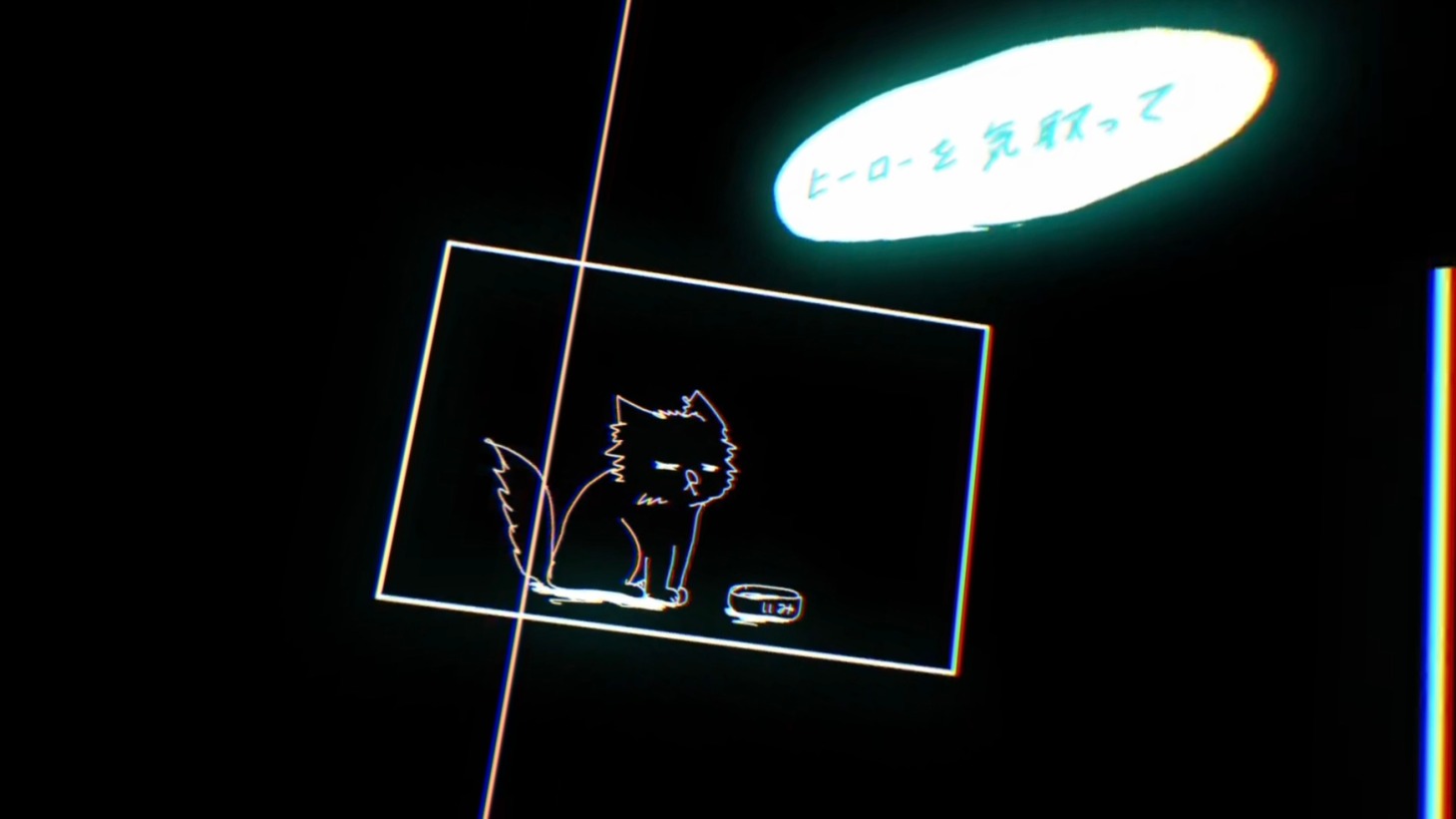 やくしまるえつこ「放課後ディストラクション」ミュージックビデオのワンシーン。