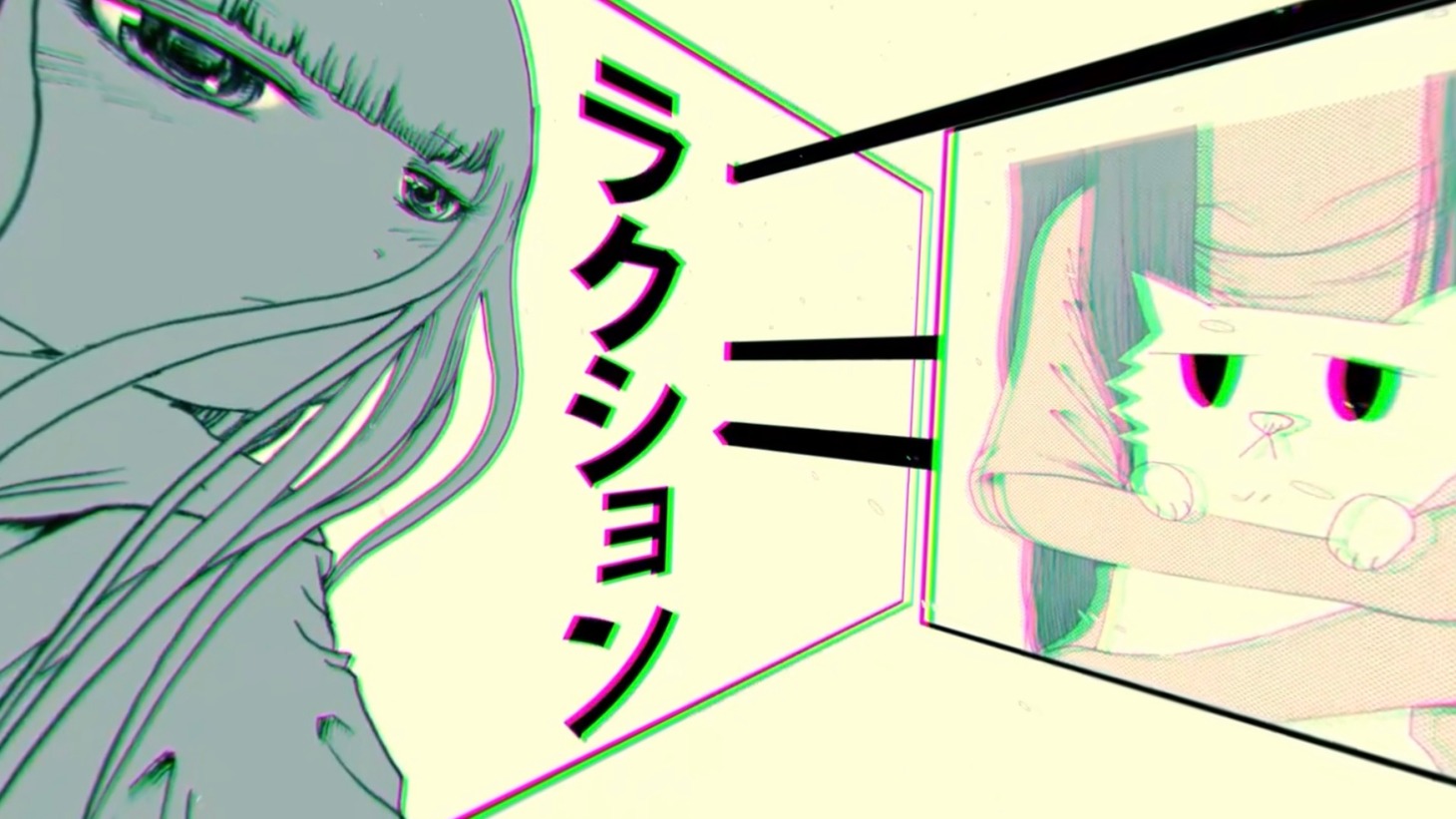 やくしまるえつこ「放課後ディストラクション」ミュージックビデオのワンシーン。