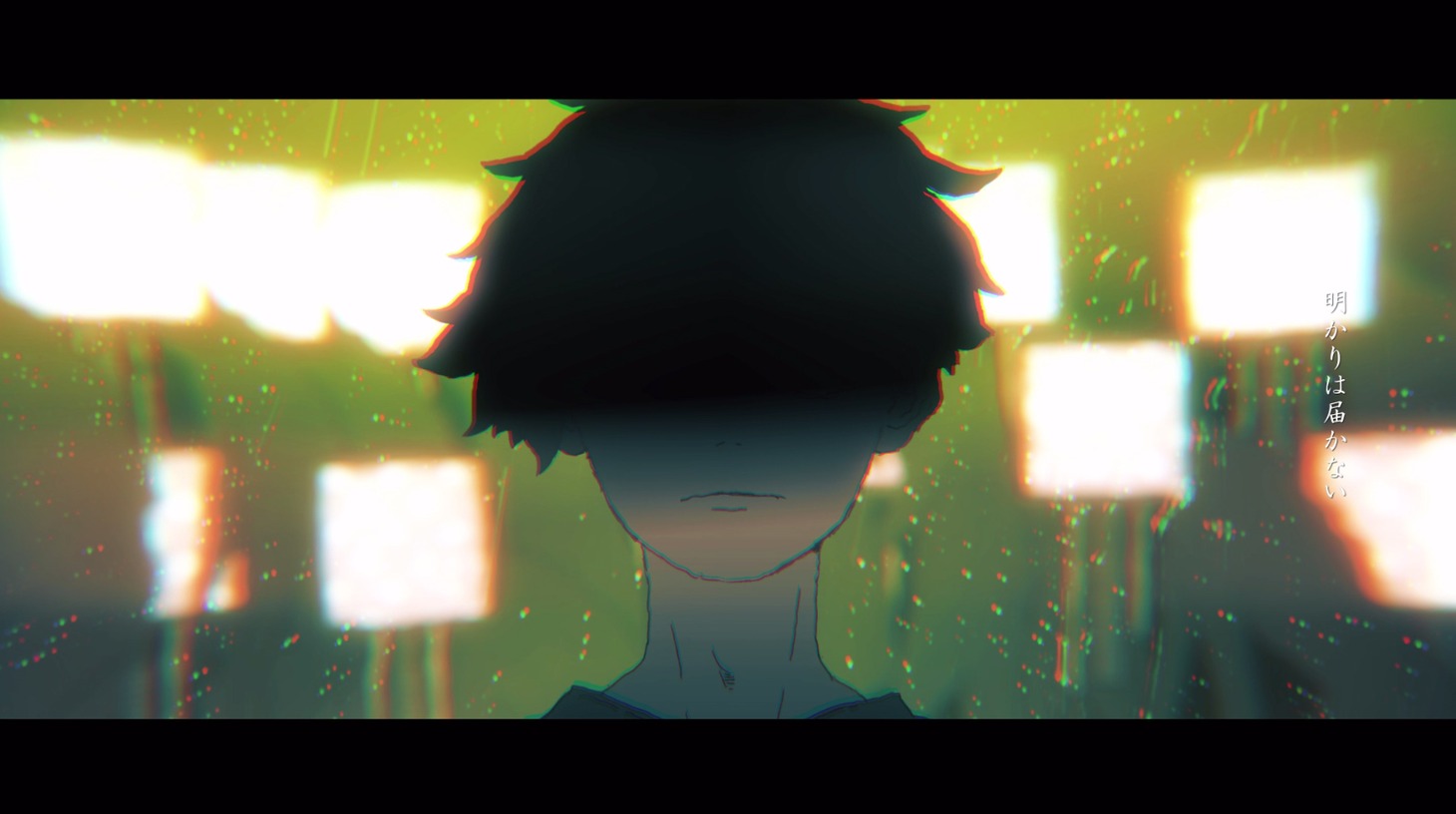 Sou「愚者のパレード」ミュージックビデオのワンシーン。