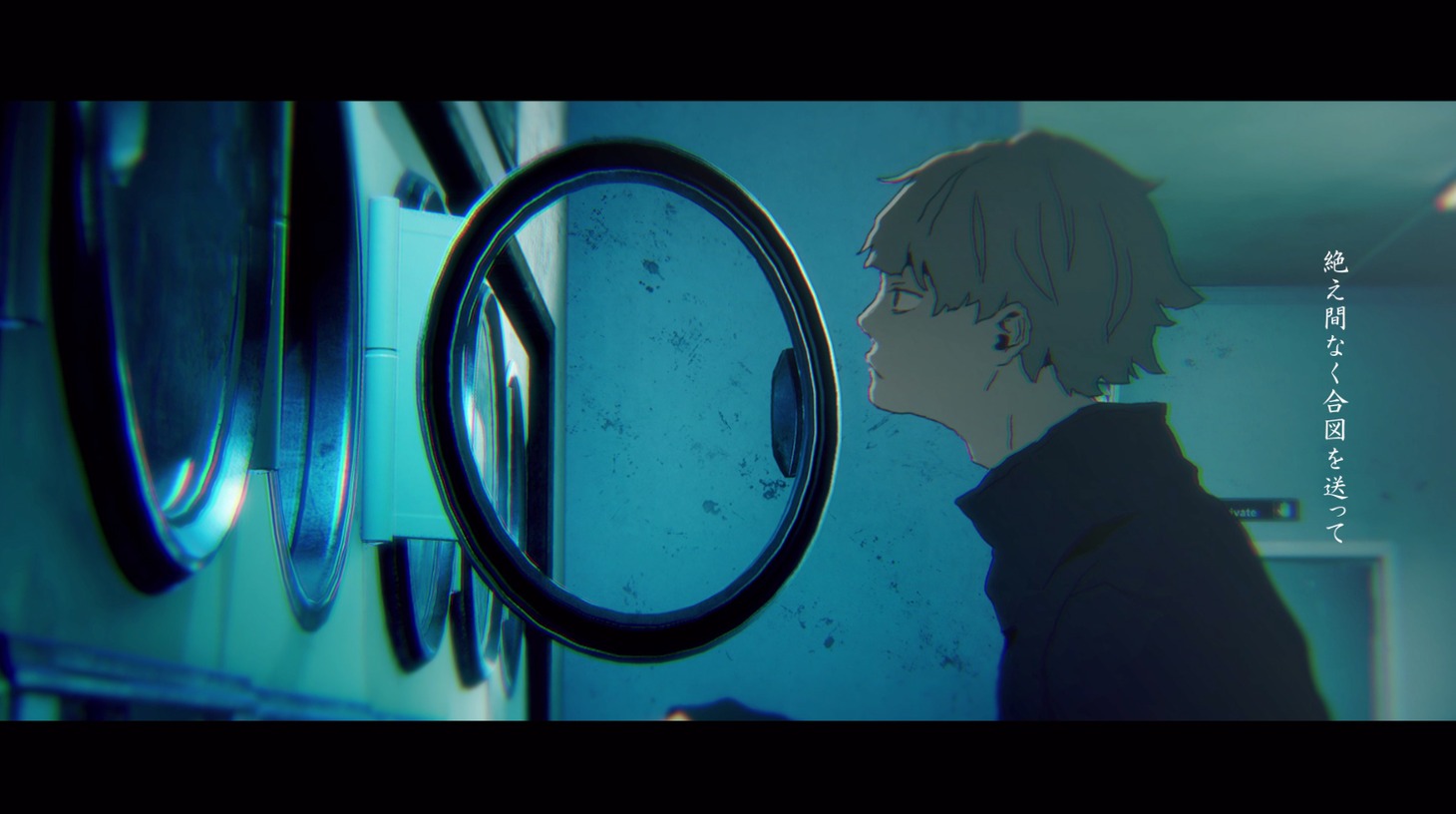 Sou「愚者のパレード」ミュージックビデオのワンシーン。