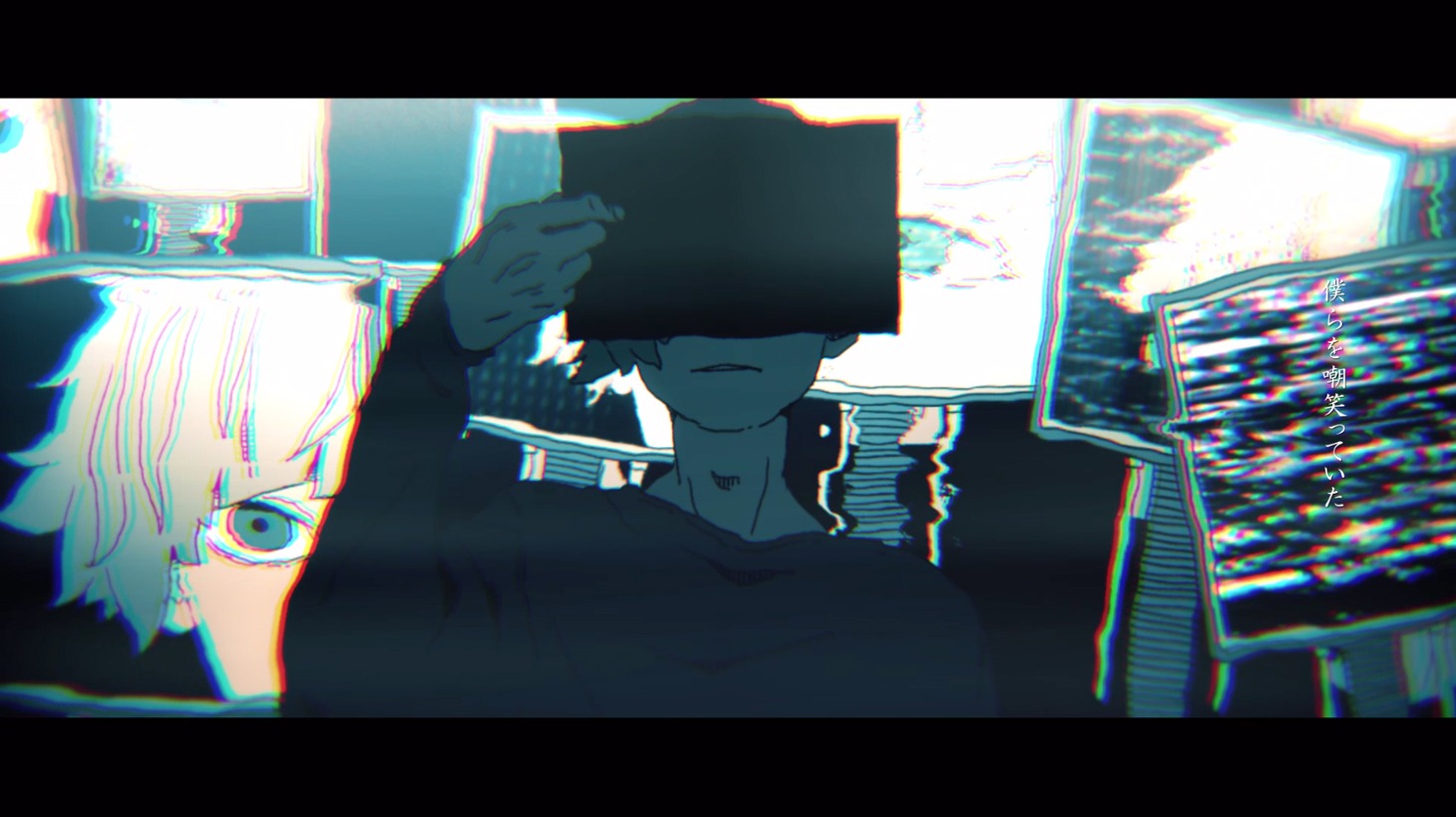 Sou「愚者のパレード」ミュージックビデオのワンシーン。