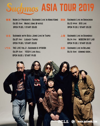 「Suchmos ASIA TOUR 2019」告知画像