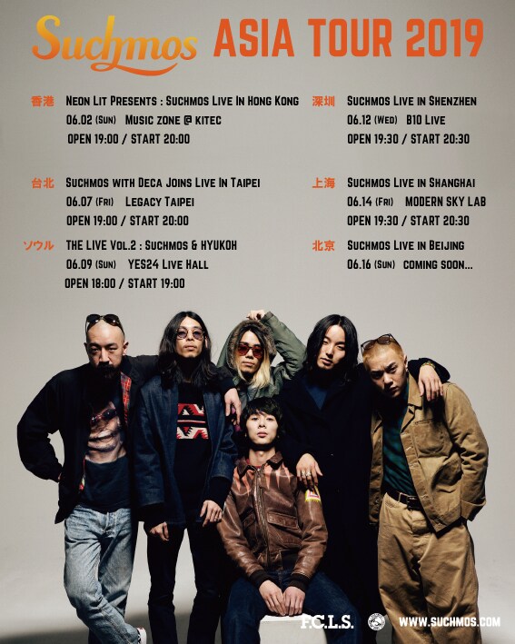 「Suchmos ASIA TOUR 2019」告知画像
