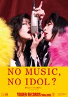 ベッド・イン、タワレコ「NO MUSIC, NO IDOL?」にマンをジして登場