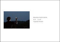 BRAHMAN「天下」表紙画像