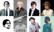 浅倉大介、mabanua、FPMら音楽プロデューサー8人が選ぶ「平成ベストプレイリスト」