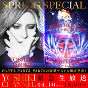 YOSHIKI CHANNEL「SPRING SPECIAL」告知ビジュアル