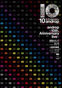 「androp -10th. Anniversary live-」告知ビジュアル