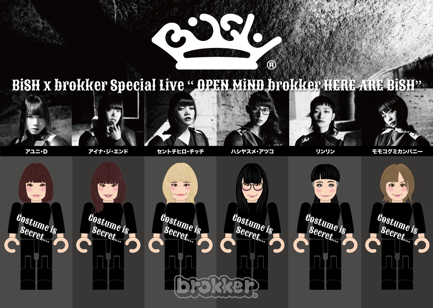 BiSHのbrokkerフィギュアイメージ。