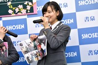 写真集を広げる新谷ゆづみ。