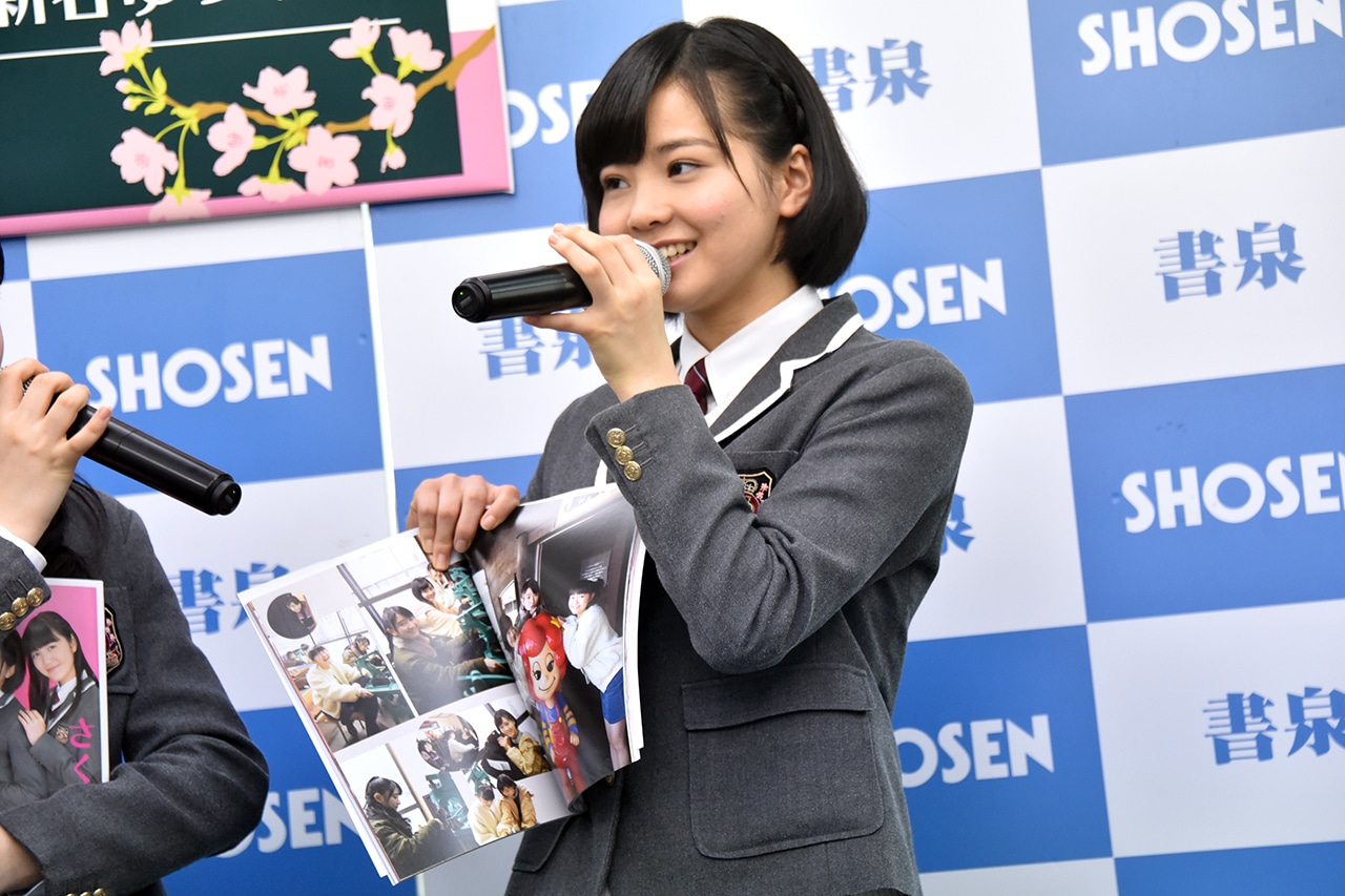 写真集を広げる新谷ゆづみ。