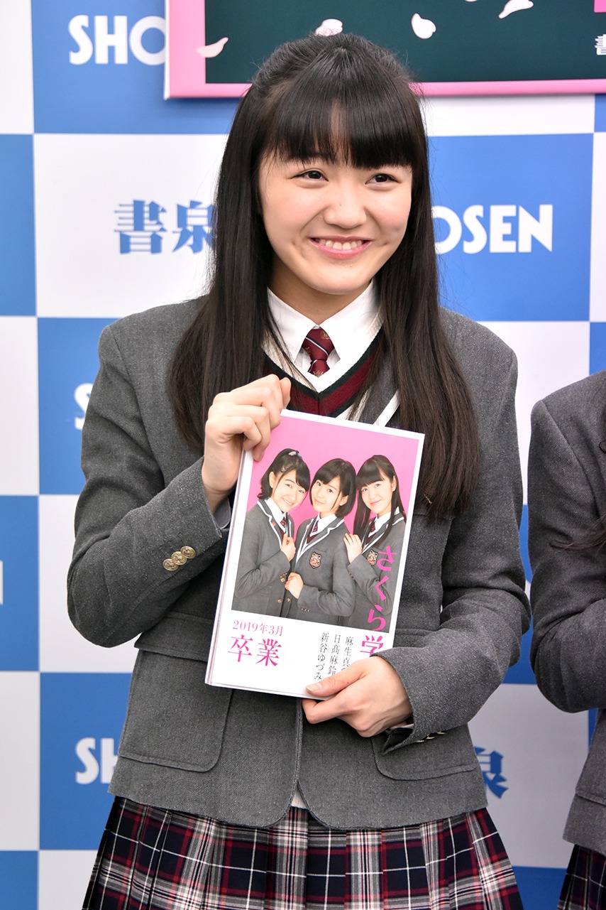 麻生真彩